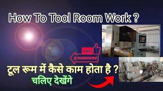 How To Do Job in Tool Room -Tool Room Job - Tool Die - Tool Room Work