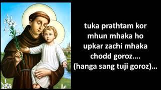 Prayer to Saint Anthony of Padua (Konkani)