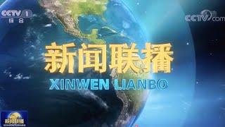 巴黎精英中文学校童声合唱队演唱《听我说 谢谢你》参与录制驻法使馆新春贺岁视频并上线央视新闻联播