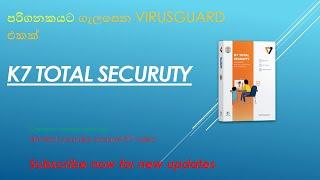 SPECIAL ANTIVIRUS PROGRAM ON PC Nimtech Youtube Channel 3RD Premire