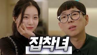 여자친구가 직장에 찾아왔다 (SUB)