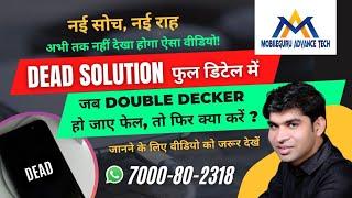 New Trick New Way Dead Phone Repair Without Schematic | नई सोच नया तरीका बिना schematic सुधारें फ़ोन