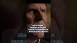 Карелин.. #мативатор #достигатор