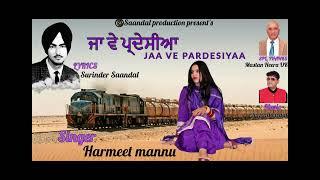 JAA VE PARDESIYAA • HARMEET MANNU • SURINDER SAANDAL • RAZA HUSSAIN • NEW PUNJABI SONG