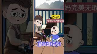 父母在，家就在！神句催泪全网！