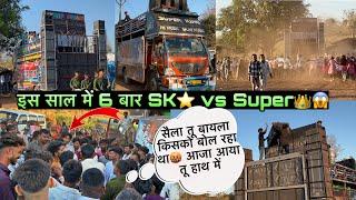 SK star ⭐️ navagam vs Super king almavadi Fir se takkar  At Tekvada