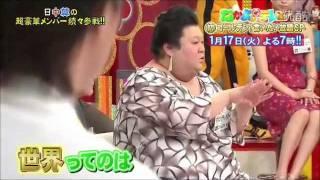 Nakayoshi TV Matsuko Deluxe gets angry about K-pop