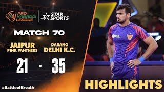 దుమ్మురేపిన దబాంగ్ ఢిల్లీ | Match 70 | Telugu Highlights | #ProKabaddiOnStar