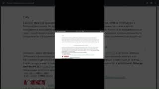 Основы фундаментального анализа #фундаментальныйанализ #инвестиции #бизнес