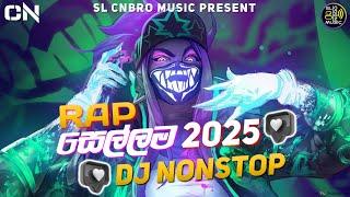 Rap Sellama 2025 | New Rap Dj Nonstop | Djz Sachintha Lakshan SL Cnbro Music