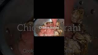 upcoming recipe| Chicken karahi| Cook With Zehra Sohail| stay tuned #youtubeshorts