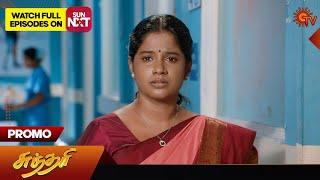 Next Week in Sundari - Promo | 21 Oct 2024  | Tamil Serial | Sun TV