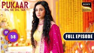 How Dare You Vedika? | Pukaar - Dil Se Dil Tak - Ep 80 | Full Episode | 16 Sep 2024