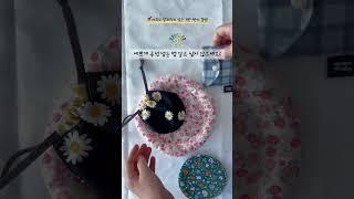 #소잉독학 #곡선재봉 #꿀팁