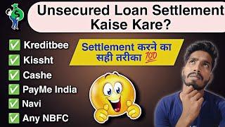 Personal Loan Settlement Kaise Kare? Unsecured Loan Settlement  Right Way To Settle A Loan 