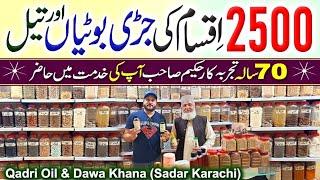 Wholesale Pansari Shop | Cold Pressed Oils | Pure Oil Making | Herbal Tips | Qadri Pansar