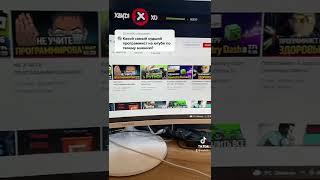 Топ 3 худших программиста на YouTube! #код #айти #программист