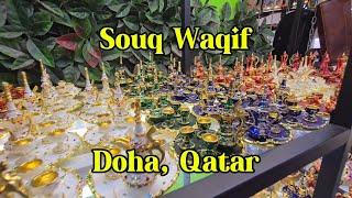 Souq Waqif - Doha, Qatar 