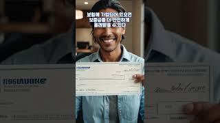 임대차보증금 반환소송, 임차인이 반드시 알아야 할 핵심 포인트 5가지 #임대차 #전월세신고 #부동산 #이슈 #임대인 #아파트 #건물매매 #투자 #월세 #올수리된전세