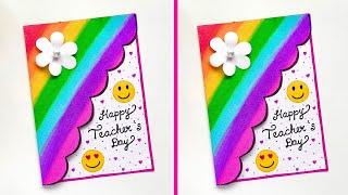 Teachers day card making easy and beautiful | Teachers day card | How to make Teachers day card