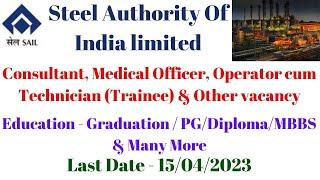 ||Steel Authority Of India Limited (SAIL) Recruitment 2023 || How To Apply Online ||