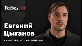 Евгений Цыганов: о премьере «Мрамора», «Первом номере», зависти к Юре Борисову и спорах в соцсетях