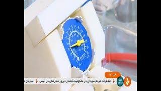 Iran Raibod Medical co. made Infiltrator angioplasty balloon syringe سرنگ اينفيلتراتور بالن قلب