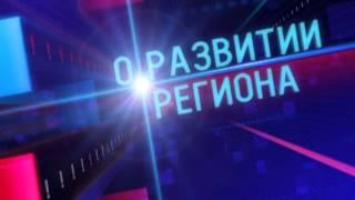 Анонс программы "Прямая речь" с Геннадием Зюгановым