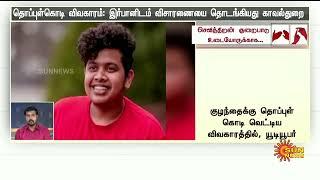 தற்போதைய நேரத்தின் முக்கிய செய்திகள் | 22.10.2024 | Deaf And Dumb News