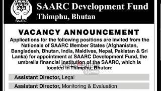 SAARC Development Fund Job Circular