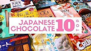 Japanese Chocolate Bars TOP 10 Must-Try