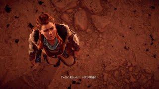 Horizon Zero Dawn: Complete Edition_20230322235241