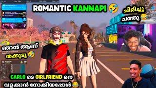 ROMANTIC KANNAPI CARLO ടെ GIRLFRIEND നെ വളക്കാൻ നോക്കിയപ്പോൾ ഞാൻ ആണ് തക്കുടു ചിരിച്ചു ചത്തു 