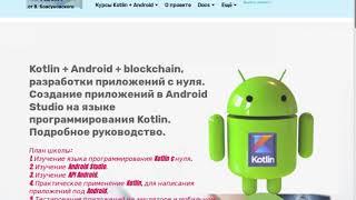 Ответы, почему новички начинают программировать, как это происходит на практике?