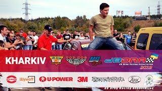 АВТОЗВУК dBDRA Ukraine 2019 – Kharkiv Losk 14.09.2019 | dB Drag Racing Bass Race Top Dog