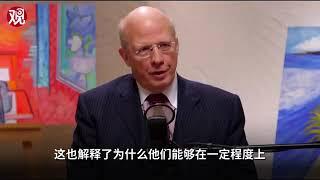 被告知中国官员大多数是出身理工科时，美国主持人直接惊了！