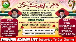 Live JASHNE IMAM HASAN ASKARI a.s In Madarsa MULLAN QAADIR Mumbai | Mahdi Baba