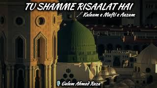Tu Shamme Risaalat Hai / Kalaam e Mufti e Aazam / Gulam Ahmed Raza #naat #islam