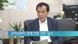 근로복지공단 홍성진 의료복지이사 인터뷰 영상