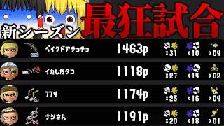 嘘みたいだろ？この試合負けたんだぜ...w【スプラトゥーン3】【splatoon3】【ゆっくり実況】