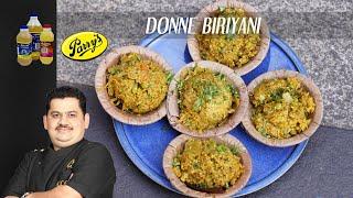 Donne Biriyani | dhonne biryani | bangalore style donne biriyani | chef Venkatesh Bhat