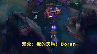 昨天比赛，Doran青钢影把多少人看懵了？绝境Q闪抢下厄塔汗，看得全场一片问号