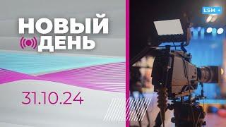 Наводнение в Испании І Рестораны протестуют І Час «икс» в больнице