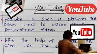 Essay on Social media YouTube || 10 lines on YouTube || Essay writing || Handwriting Practice..