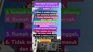 Hati Hati Lindungi Rumah Dr Makhluk halus #shorts #shortvideo #dakwah #islamicstatus #islamicshorts