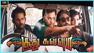 Soodhu Kavvum | 2013 | Vijay Sethupathi, Sanchita Shetty | Tamil Super Hit Comedy Movie...