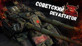 War Thunder - Советский "Devastator" КВ-7