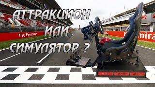 Симуляция реальности или аттракцион? Подвижная игровая платформа 3DOF #2dof