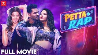 Petta Rap - Full Movie | Prabhu Deva, Vedhika | D.Imman | SJ Sinu | Jobi P Sam