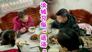 拉哥回湖南“送汤”，一家人吃饭其乐融融，你们家乡有这样习俗吗